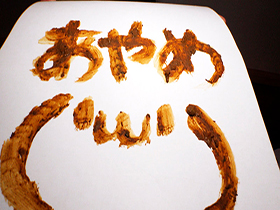 実在風俗嬢あやめさんのうんち遊び大全集　サンプル画像20